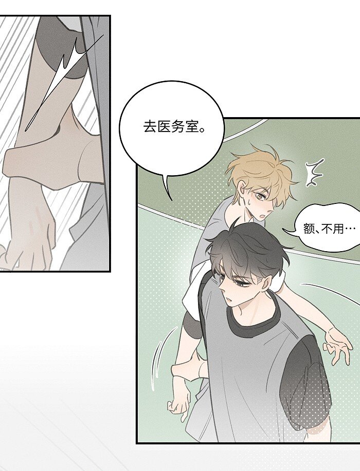 46 梯子我给了。25