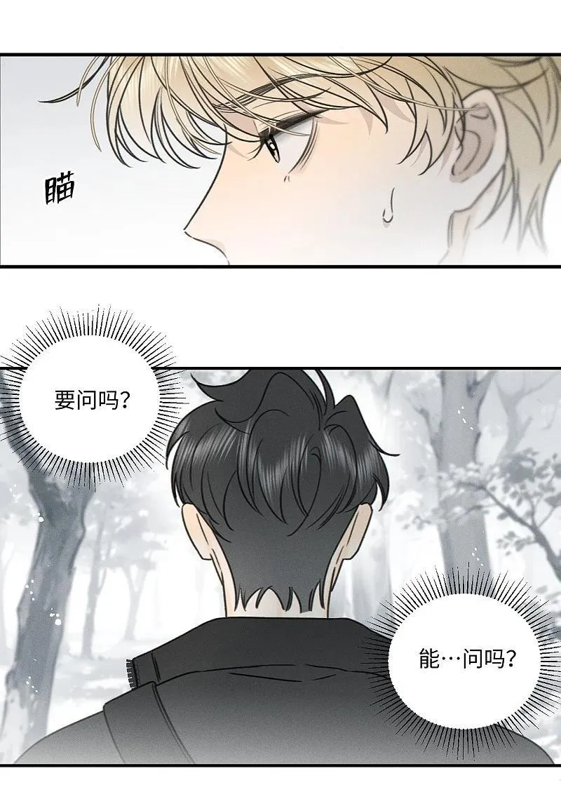 75 我也会对你好，这样就扯平了。31