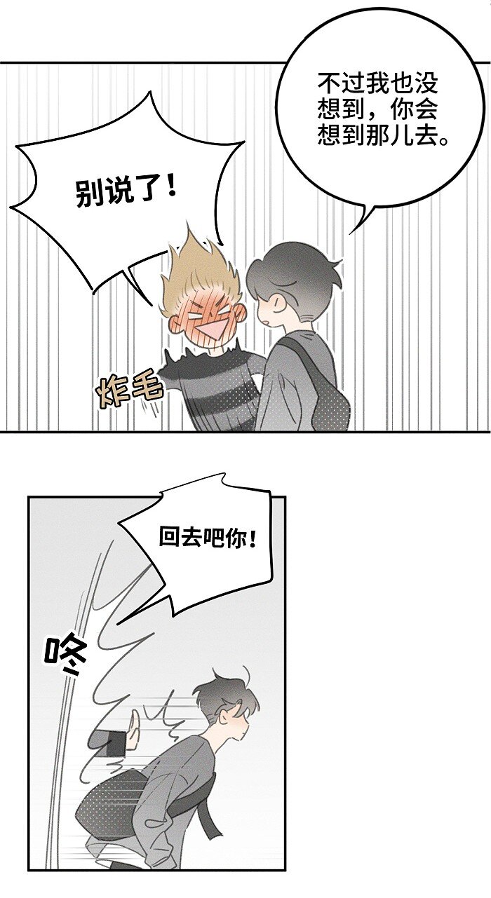 47 能不能好好说话？27