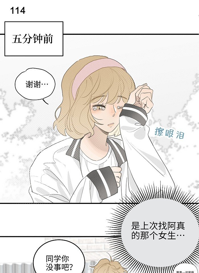 48 你也……15