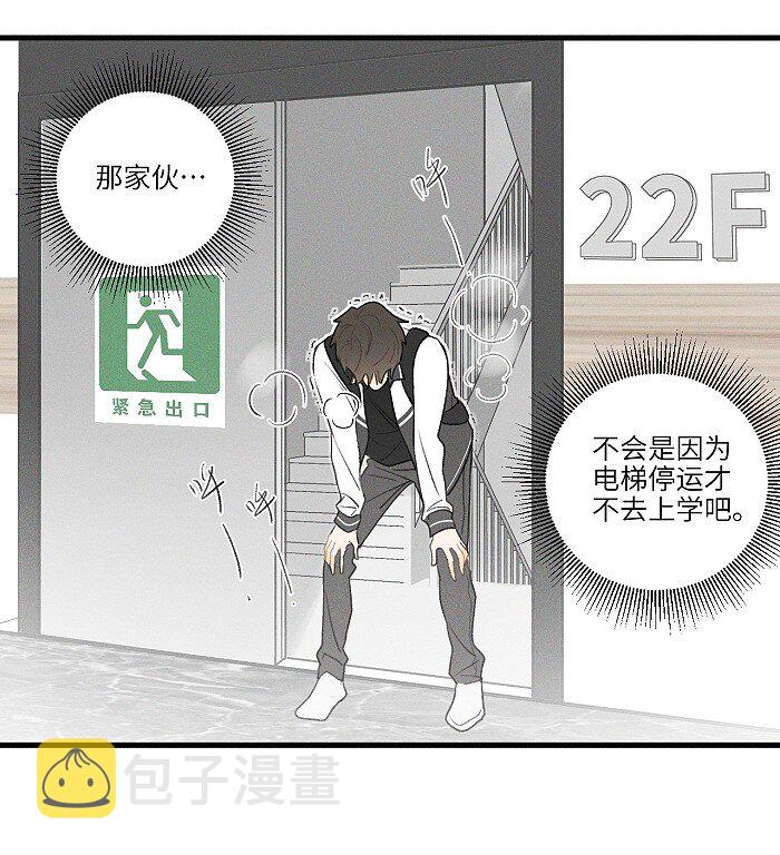 16 你能去他家看看吗？17