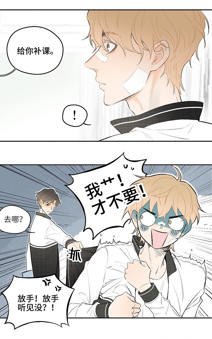04 补课10