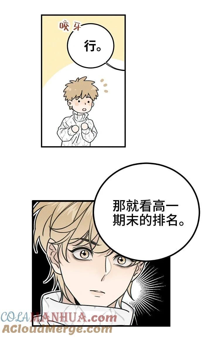 69 我答应22