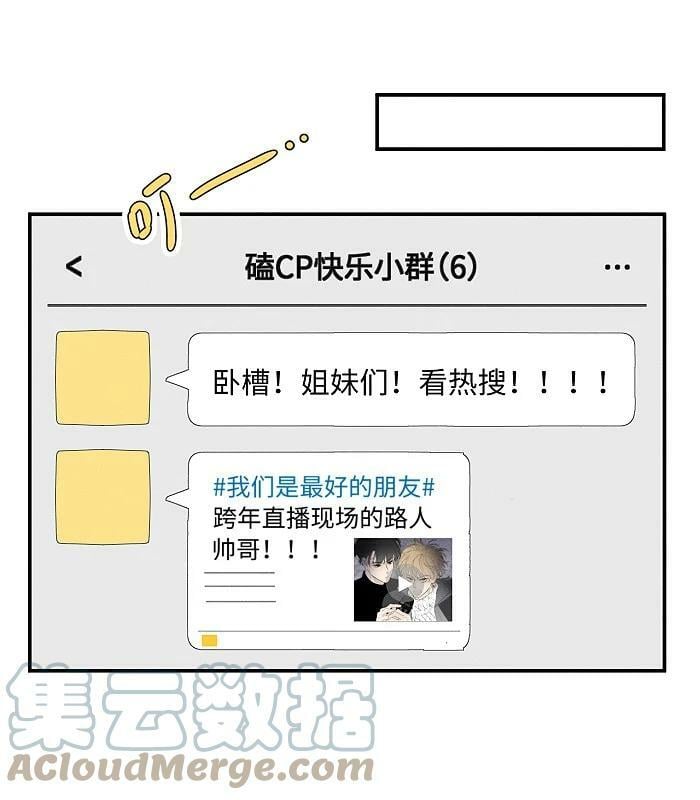 63 最好的朋友18