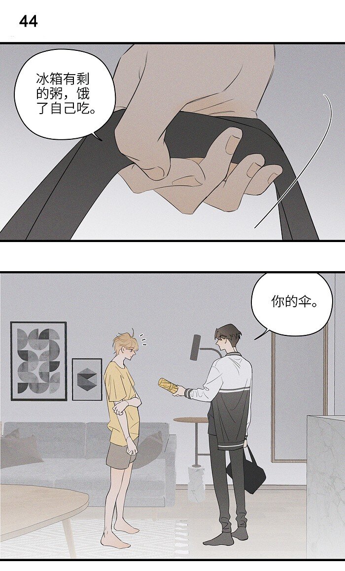 20 脸这么红？7