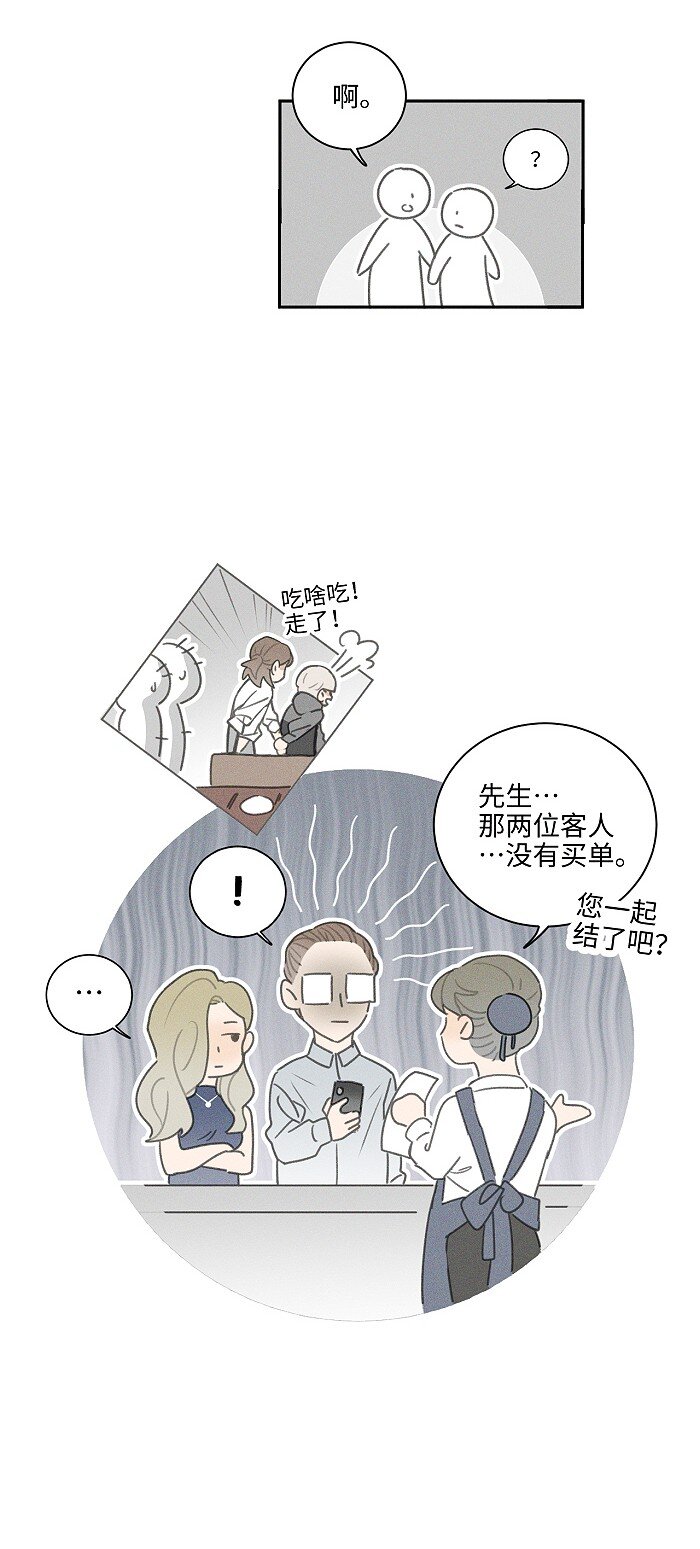 43 送你一朵小红花18