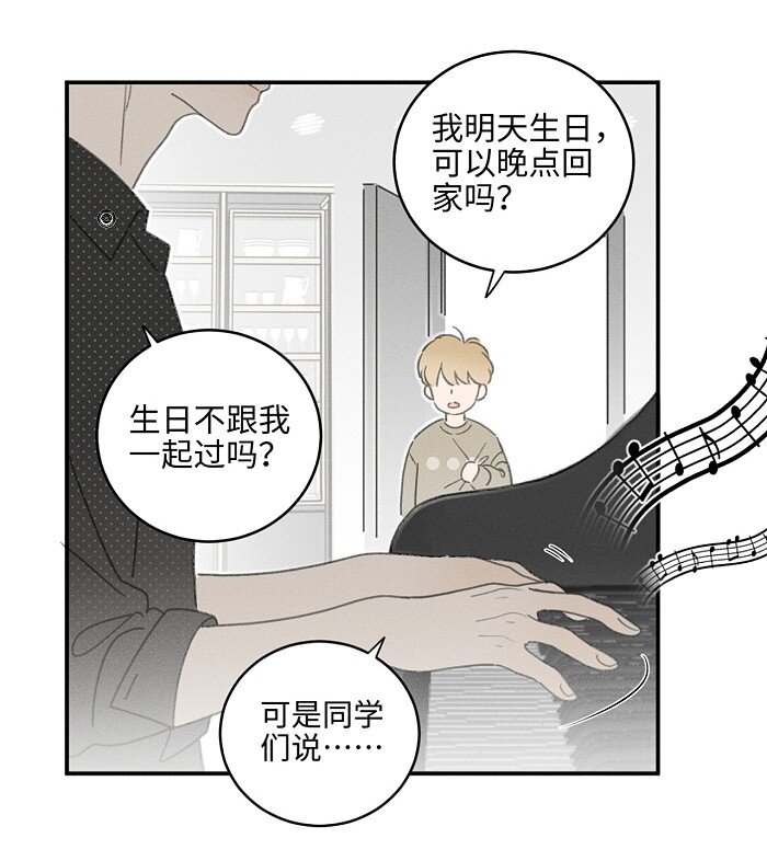 57 他的童年7