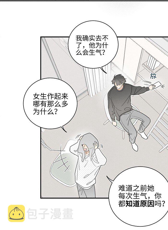 54 你的逻辑有bug。4
