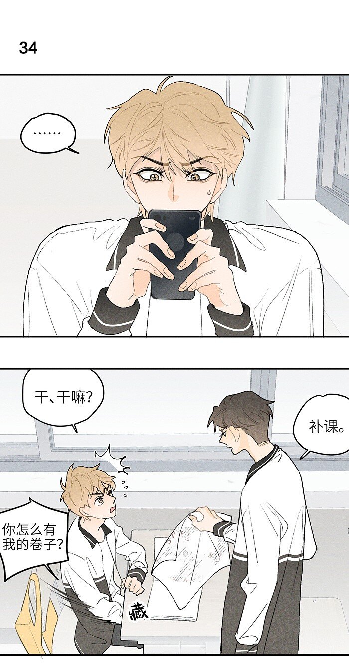 16 你能去他家看看吗？2