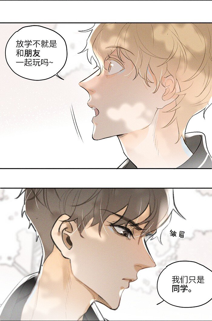 10 同学还是朋友？15
