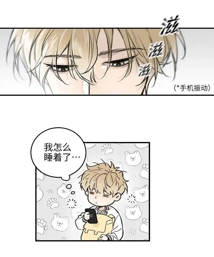 72 谁欺负谁？3