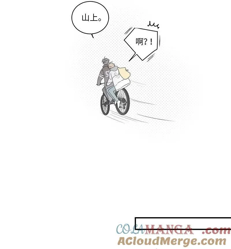 75 我也会对你好，这样就扯平了。6
