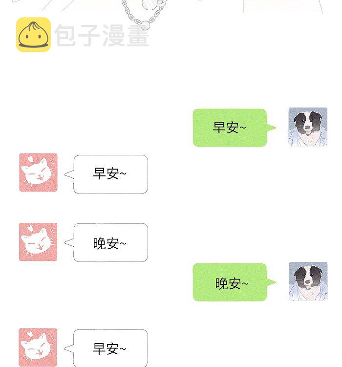 39 各自的夜晚16