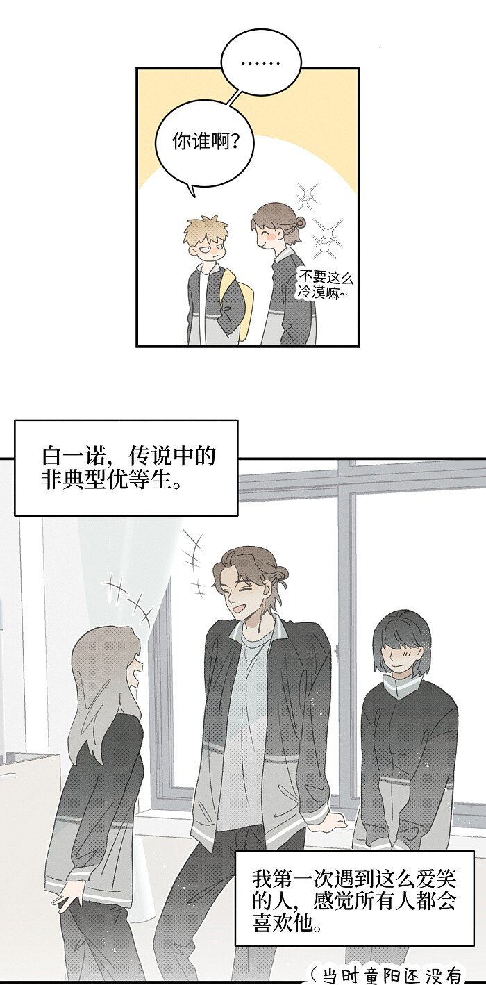 59 他的世界2