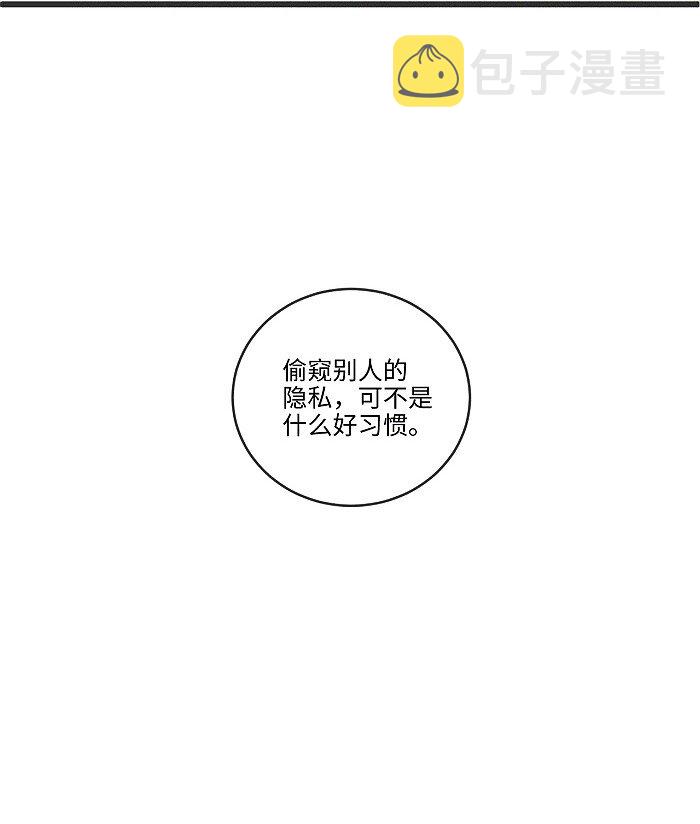 40 暴雨中的生日会15