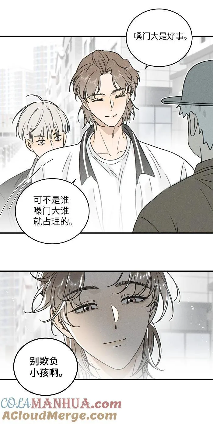 74 我在你家楼下30