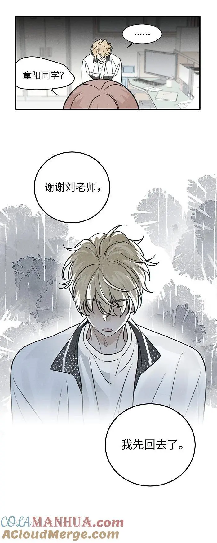 70 降温了。26