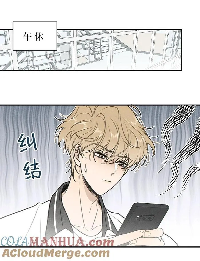 74 我在你家楼下3