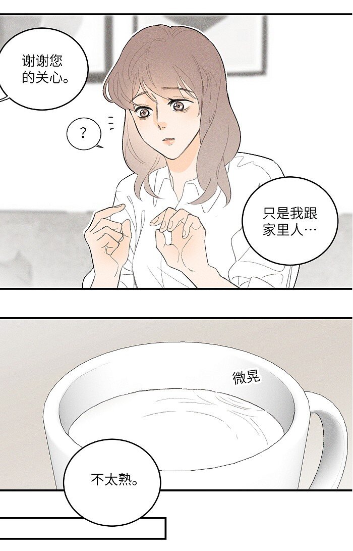 24 领养15