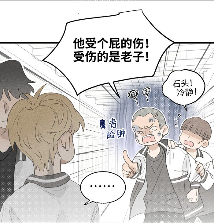 48 你也……30