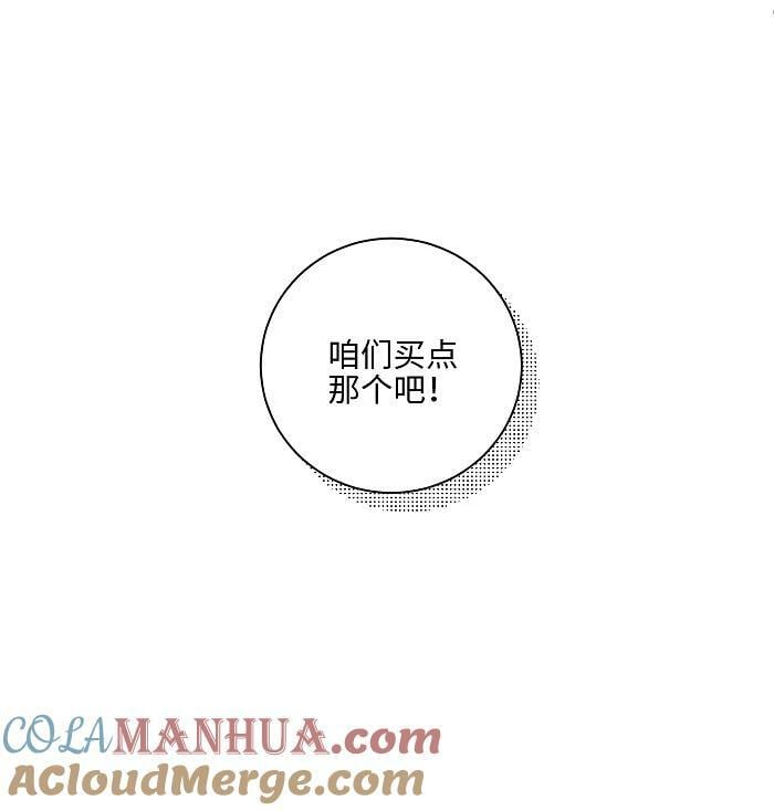 64 彼此的愿望14