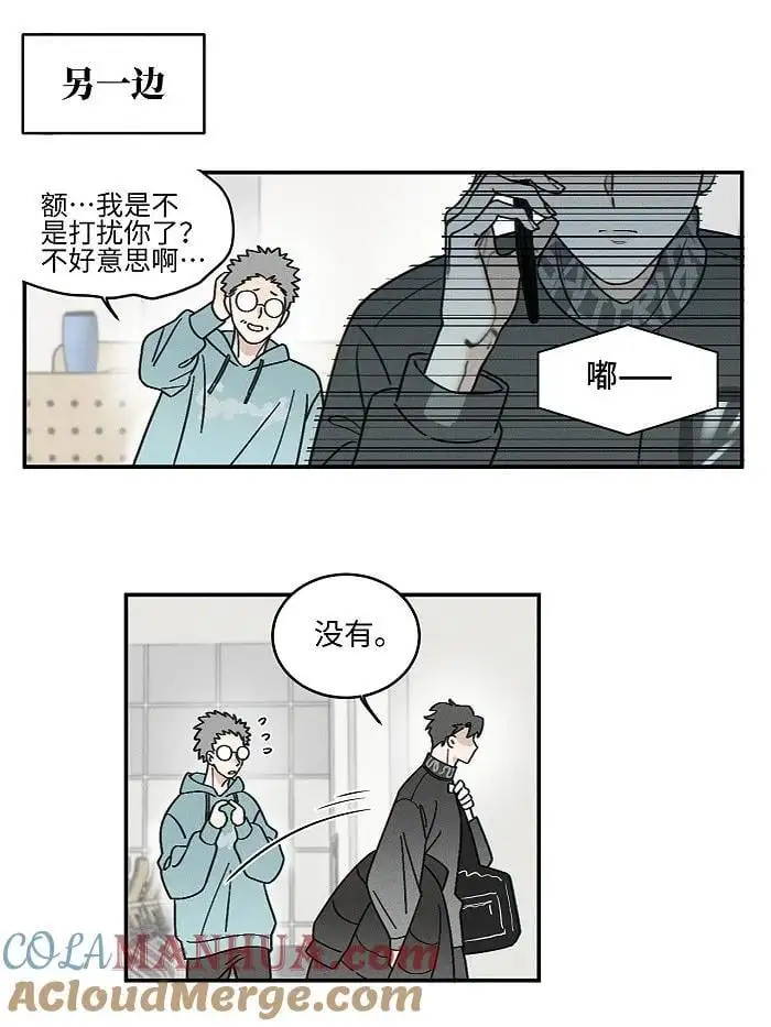 72 谁欺负谁？22