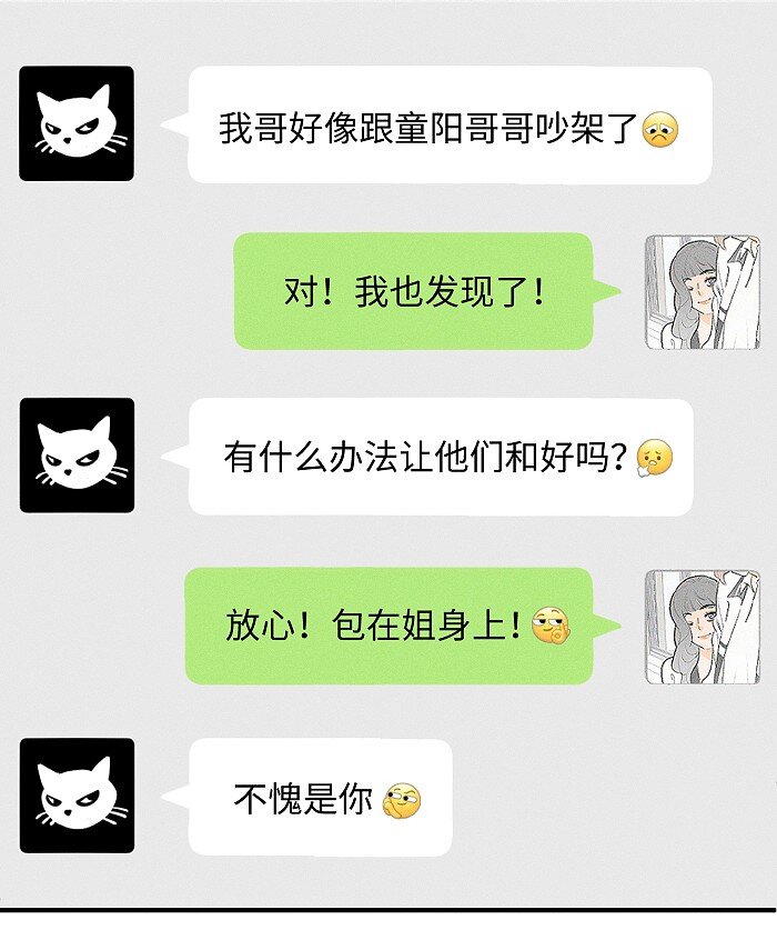 50 以后别哭了。18