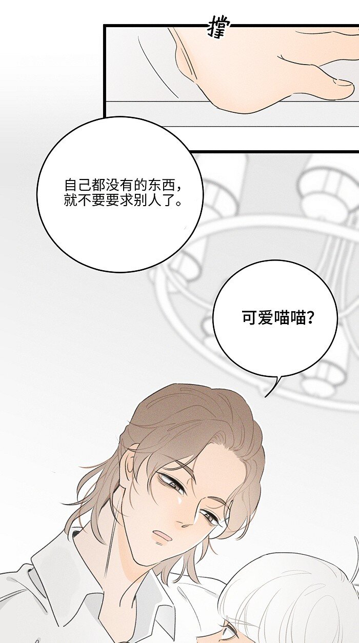 40 暴雨中的生日会18