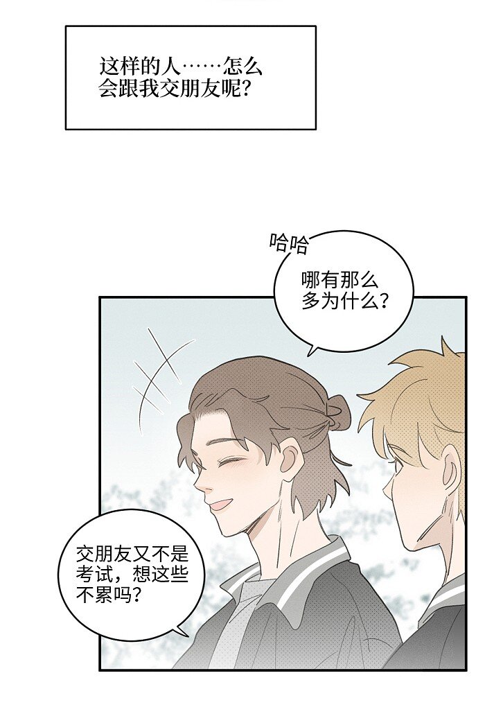 59 他的世界4