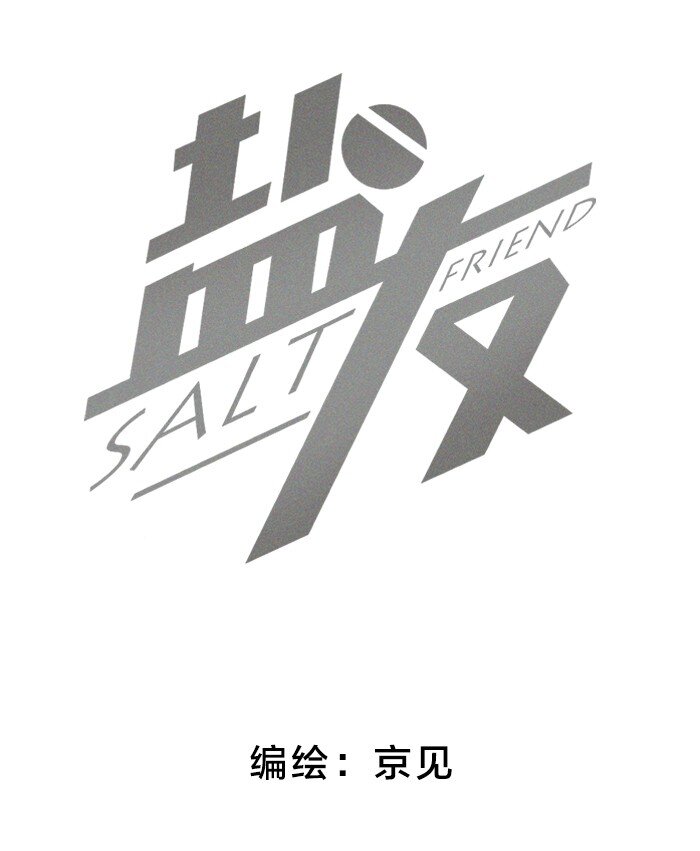 33 渣男果然喜欢这种1