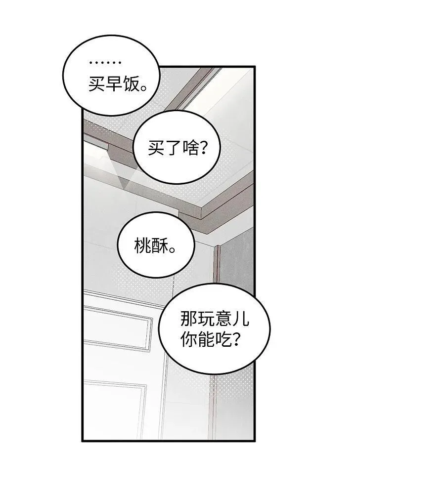 76 问童阳吧，他最清楚。3