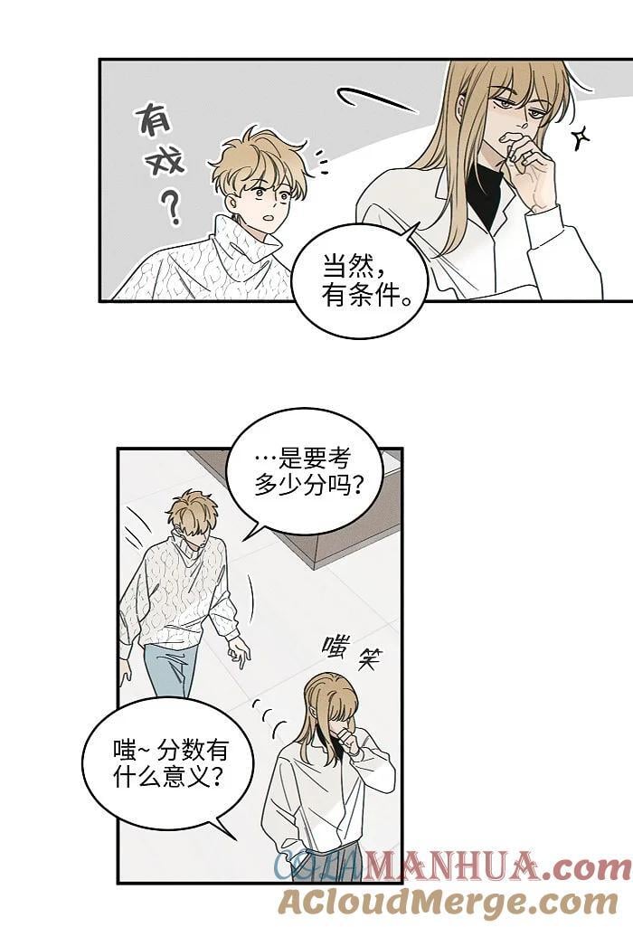 69 我答应14