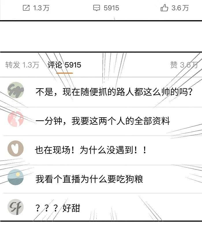 63 最好的朋友17