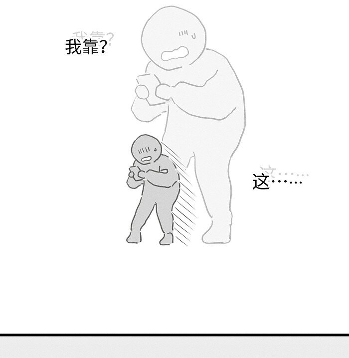 51 阿福的大屁股16
