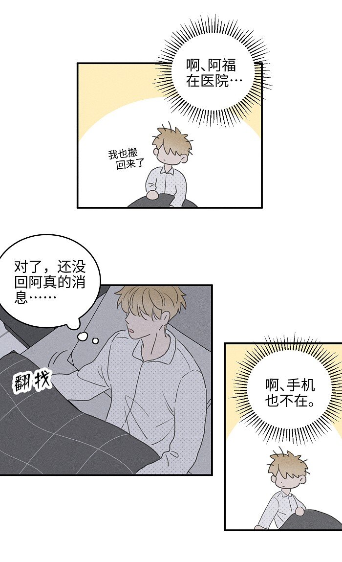 57 他的童年18