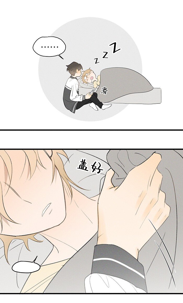 19 哪有人这样交朋友的14