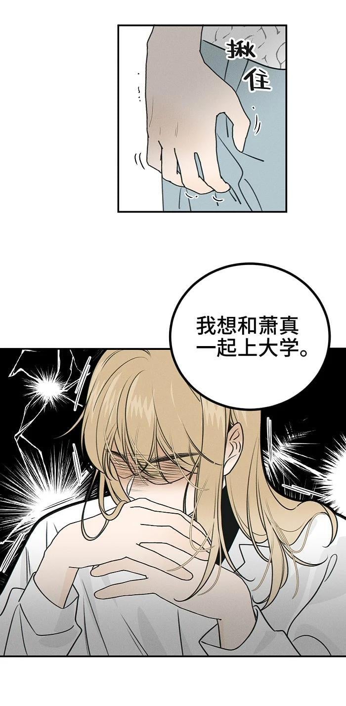 69 我答应19