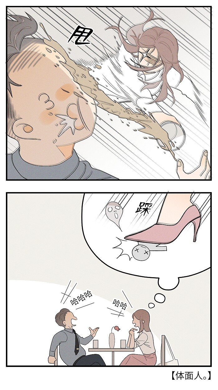 番外 你真的好像我的妈妈5
