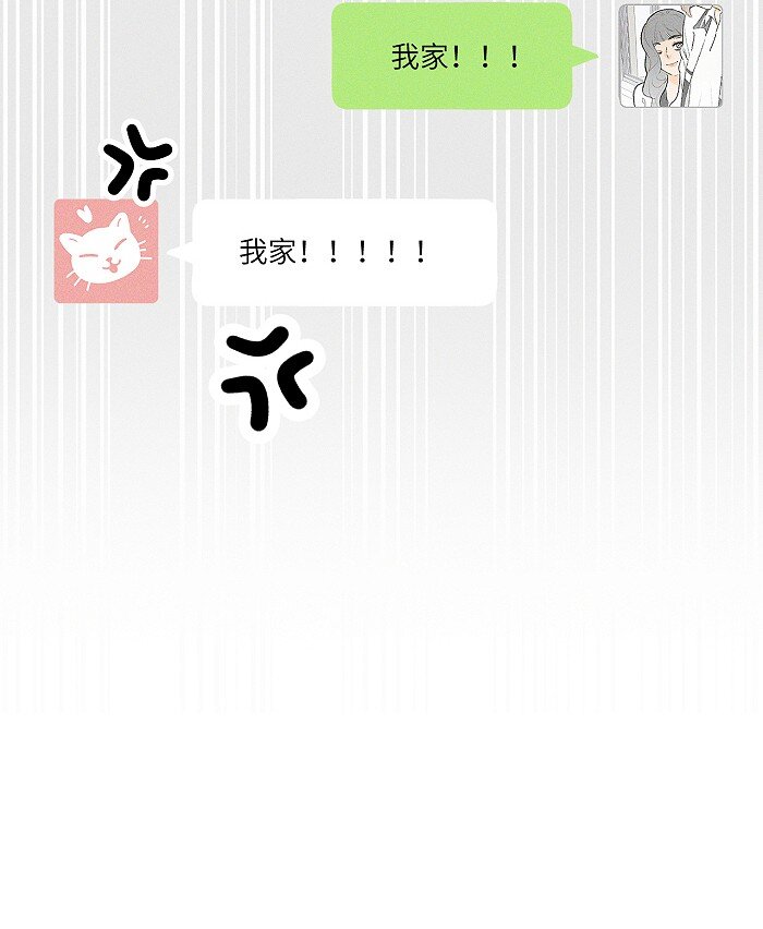 32 校草争霸赛！32