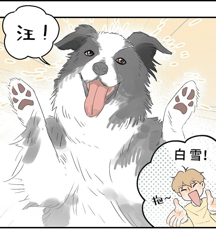 32 校草争霸赛！6