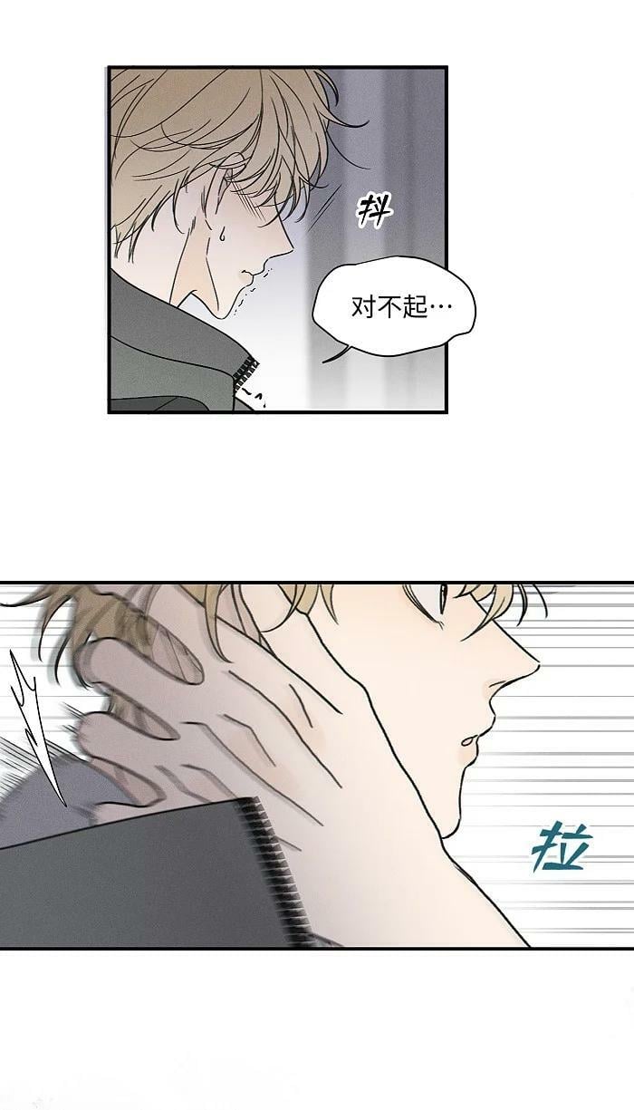 65 有好好哭过吗？35