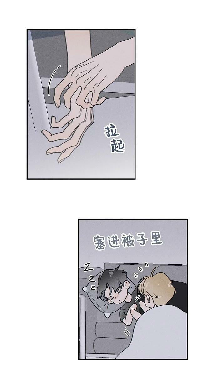 68 为什么没下雨还有人打伞7