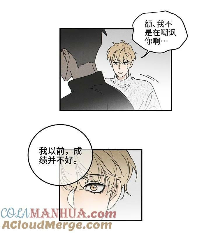 66 防骗思维10
