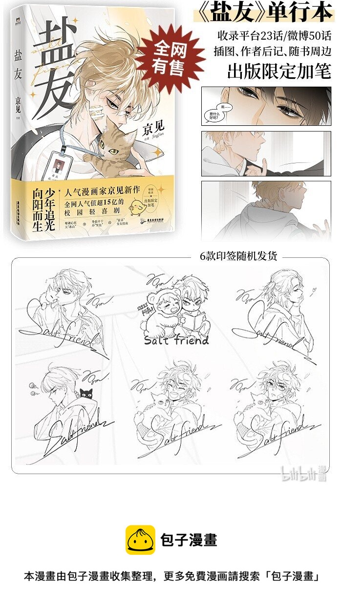 57 他的童年24