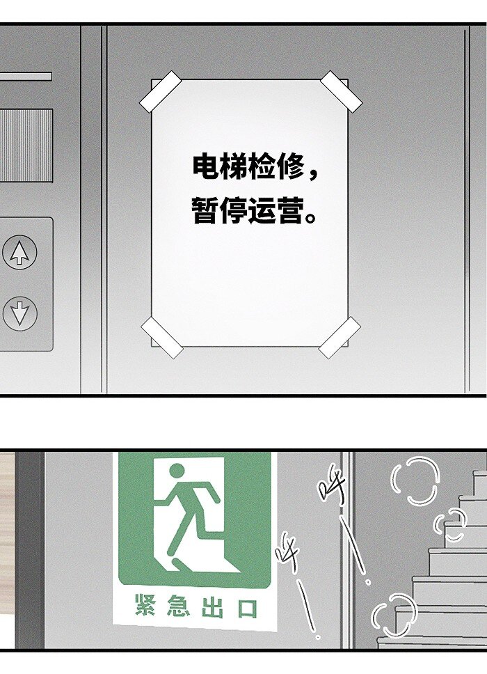 16 你能去他家看看吗？16
