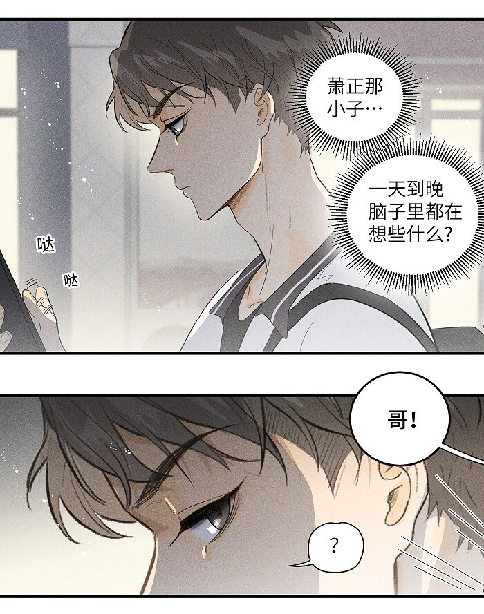 31 到底在想些什么！21