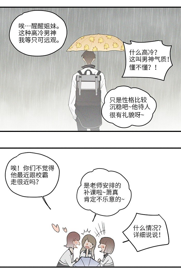 16 你能去他家看看吗？12