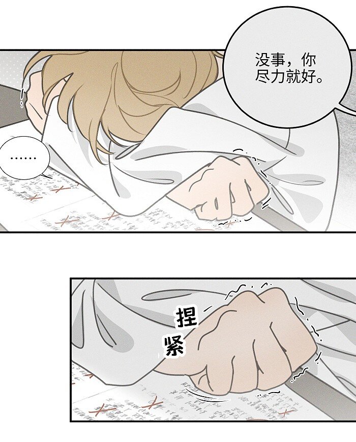 43 送你一朵小红花21