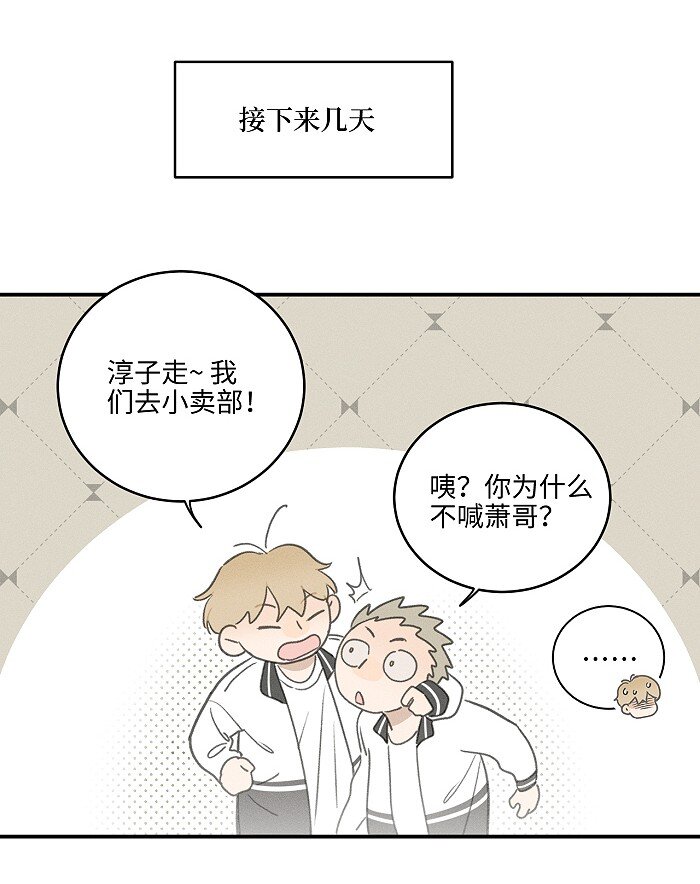 46 梯子我给了。22
