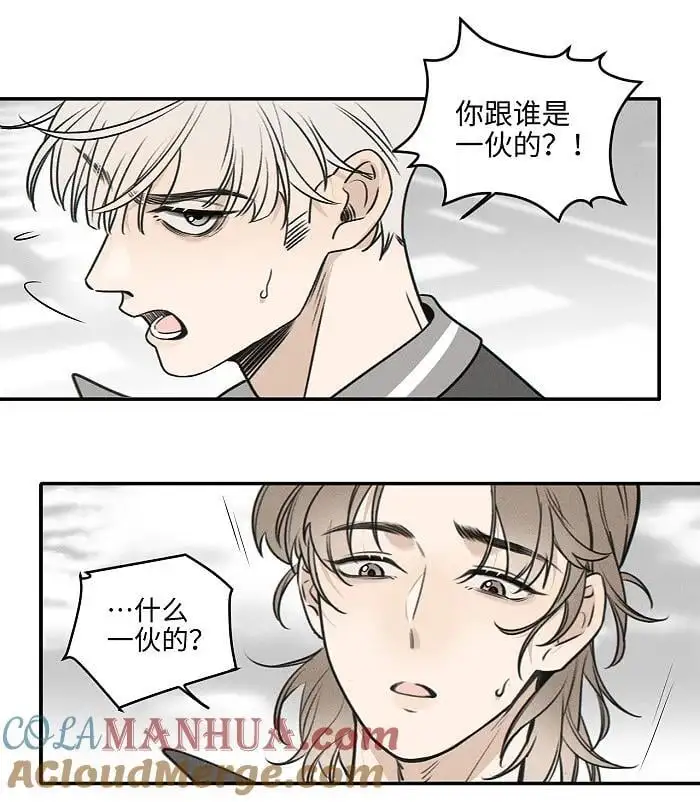 71 弟弟vs哥哥18